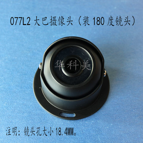 077L2͔z^b180ȴǶR^R^״С18.4MM)